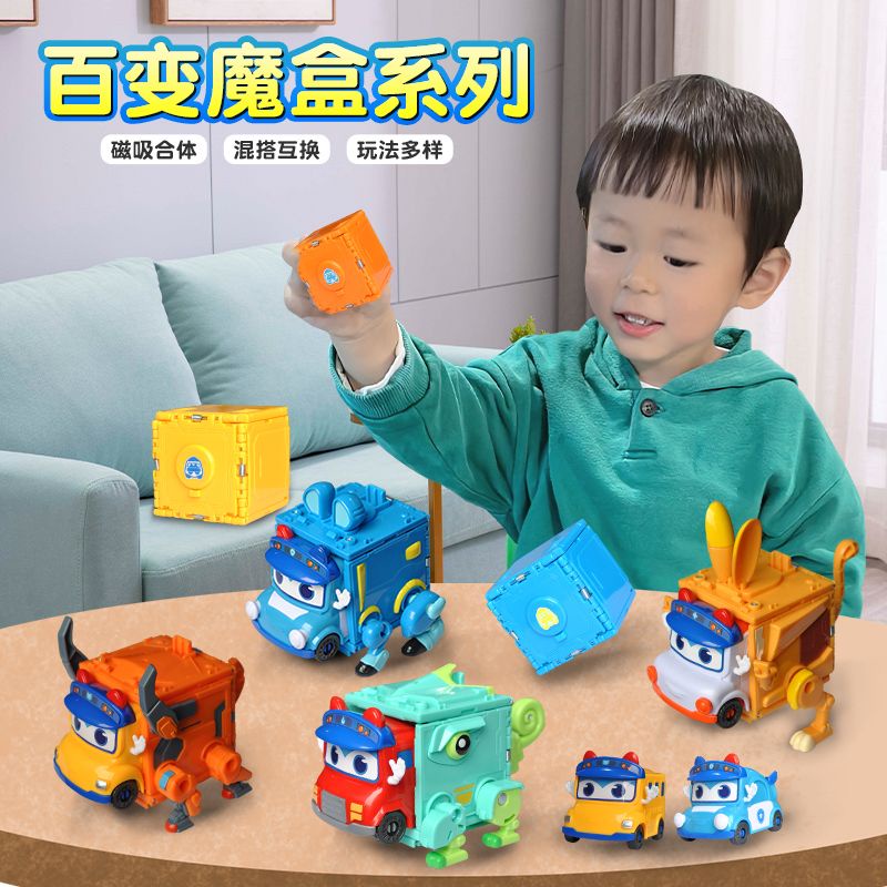 🔥台灣熱銷🔥百變校巴魔盒系列變形組合小汽車兒童玩具園丁鳥雄獅蹄兔組合套裝