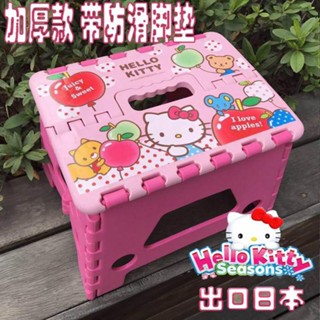 便攜式折疊椅 日式 折疊凳 釣魚椅 伸縮凳 鋁閤金折疊椅 露營椅 排隊椅 換鞋凳 戶外登山野餐日本款卡通加厚塑膠折疊凳子