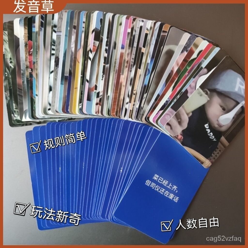 what do you meme桌遊中文版的價格推薦- 2026年1月| 比價比個夠BigGo