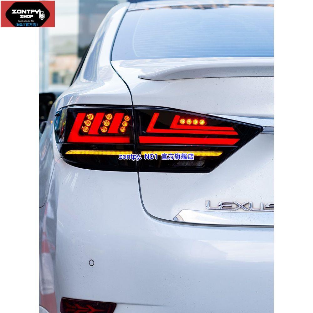 13-17凌志ES# LEXUS ES尾燈總成改裝ES200/250/300h350LED流光尾燈