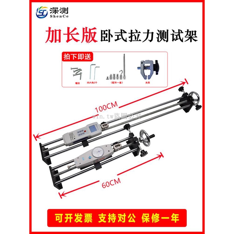 熱賣#數顯推拉力計試驗機壓力計電子測力表測試架端子拉拔力拉力測試儀