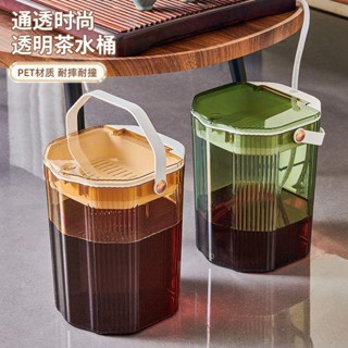 透明茶水桶茶渣桶 排水桶 分離過濾排水桶透明茶水桶茶渣桶茶具茶道配件功夫茶廢水桶傢用茶桶垃圾桶排水桶