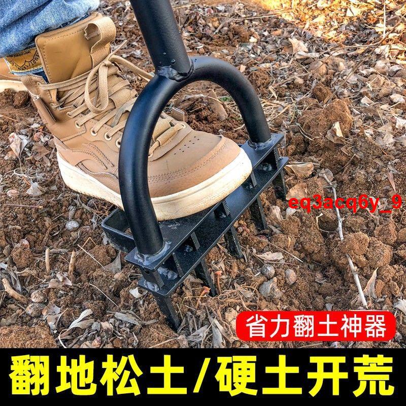 翻地松土神器人工開荒翻土鋼叉子鋤頭挖地挖硬土家用田地農用工具##特賣##熱銷##