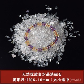 今日爆殺🔥天然白水晶消磁碗消磁碎石手串手鏈小擺件收納盒香薰容器皿收納盒 TZXL