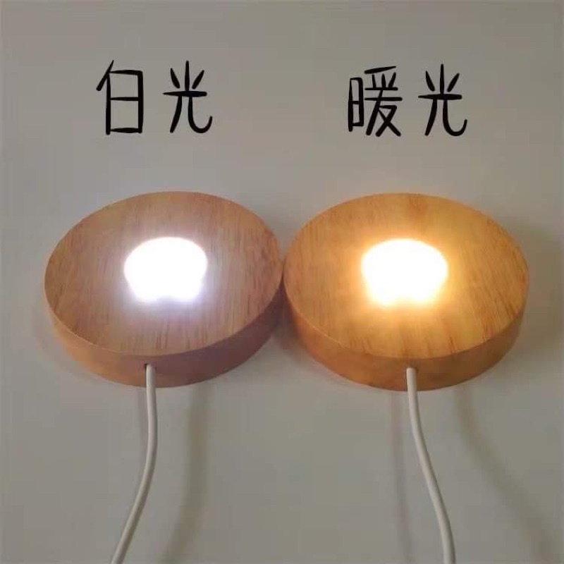 🔥特價🔥木質燈座（黃燈/白燈）