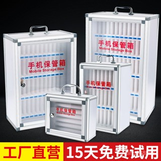 臺灣熱銷~手機保管箱鋁閤金帶鎖透明亞剋力學生員工公司手機收納盒存放櫃 WKZL