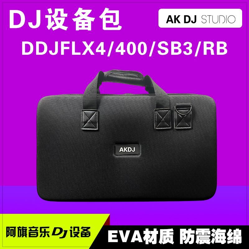 AKDJ DJ控制器包 ddj400打碟機設備包 EVA先鋒DDJ-FLX4 flx4 sb包美少女戰士精品店