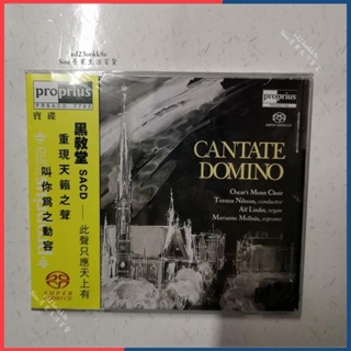 全新收藏💿 黑教堂 Cantate Domino 管風琴 尼爾森 CD 未拆 唱片