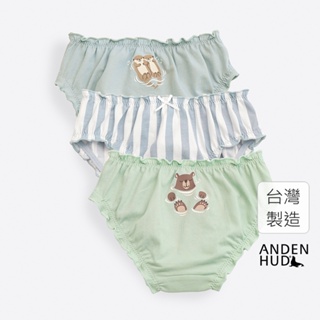 【Anden Hud】女童三入組_ 抗菌系列．抓皺花苞三角內褲(只想在水裡) 純棉台灣製