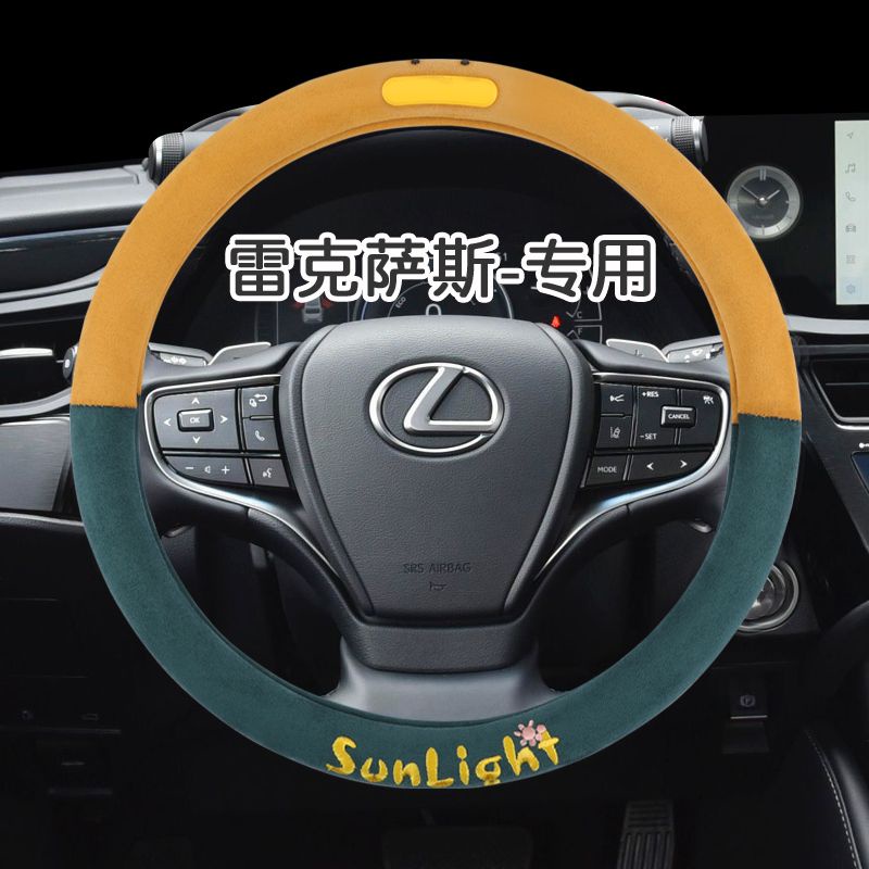 凌志方向盤套 Lexus 方向盤套ES200 ES300h RX300 NX200 UX260刺繡把套 通用方向套