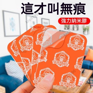 嚴選 強力納米膠 車用雙面膠 貼片 汽車無痕兩面膠 高粘度 固定粘膠 薄款牆面 大力橙納米膠帶超薄 高粘性 高透明