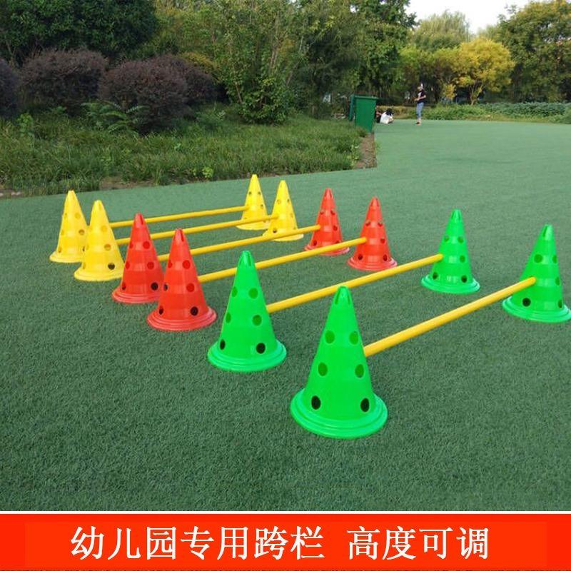 幼兒園玩具戶外活動器械 兒童體育運動器材 幼兒體能訓練器材跨欄