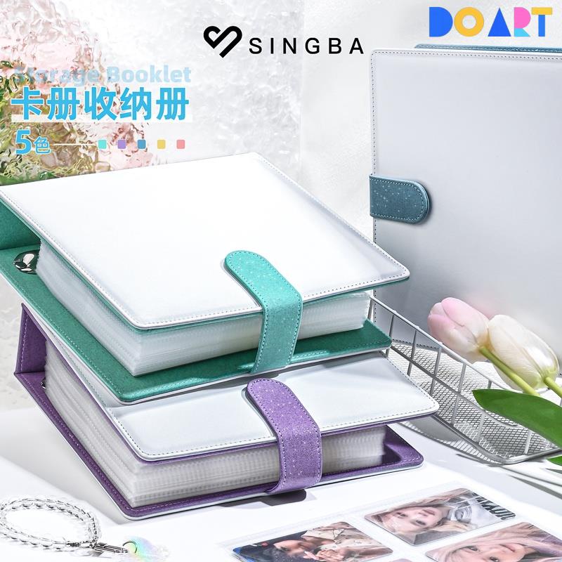 💦熱銷/SINGBA追星卡冊四宮格a5活頁3寸4格緊湊活頁愛豆專輯pb小卡收納冊
