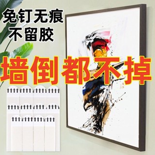 臺灣*下殺魔力扣乳膠漆掛畫免打孔墻上墻面無痕貼結婚照專用釘免打孔掛畫哆啦A夢百貨