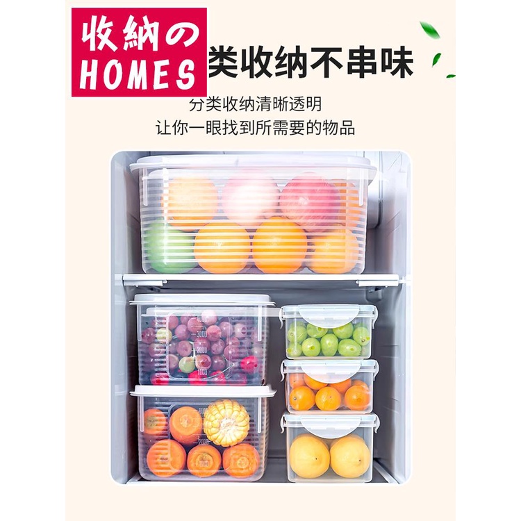 保鮮盒 便當盒安買冰箱專用收納盒大容量食品保鮮收納箱冷凍水果蔬菜雞蛋儲物盒