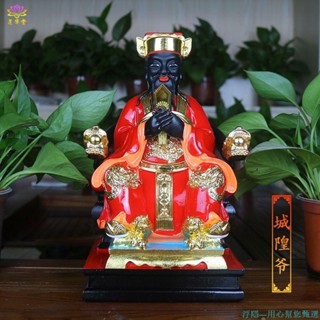 臺灣熱銷 爆款 城隍爺神佛像家用供奉陰神道家樹脂土地廟爺爺工廠直銷桌面擺件 家用 佛堂 佛像擺件 神明擺件