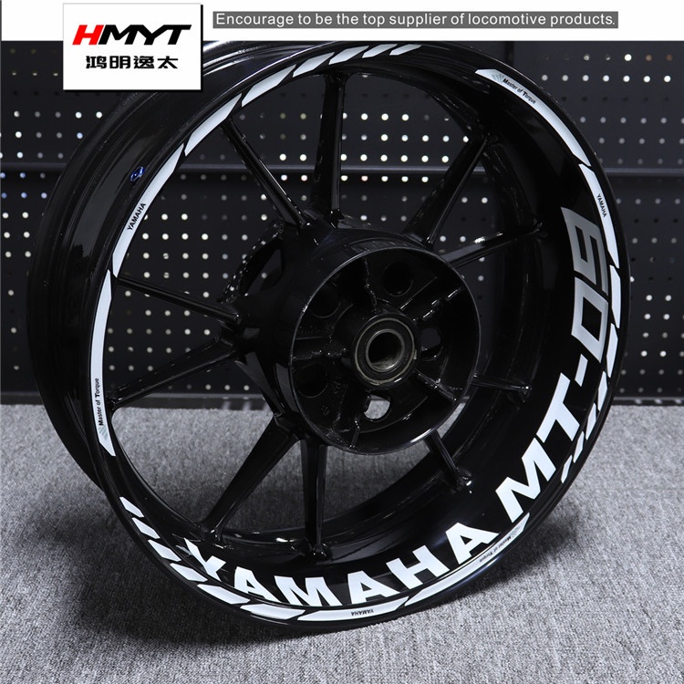 【免運附統編】適用於雅馬哈YAMAHA MT03 MT07 MT09 MT-10改裝輪轂貼花輪框圈反光貼紙 機車摩托車貼