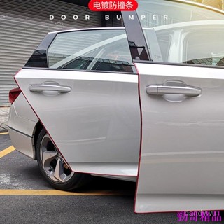 特惠衝量🍎汽車車門防撞條汽車密封條裝飾門邊防擦防颳蹭保護膠條汽車防撞條ins風韓國 YJSL