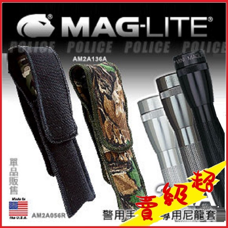 MAG-LITE 2AA手電筒專用-尼龍套#AM2A056R(黑) #AM2A136A(迷彩)【AH11031】蝦皮99