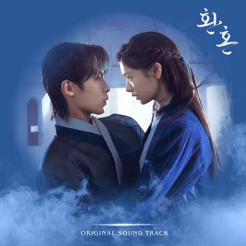 新款上市還魂 韓劇原聲帶 | 2023韓國電影視劇歌曲OST流行音樂CD光盤碟片2655