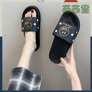 西西實惠精選--拖鞋女夏季外穿笑臉時尚網紅拖鞋防滑沙灘潮流休閒平底百搭涼拖鞋