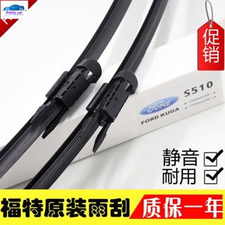 Car 福特FORD KUGA Mondeo 超靜音 專用軟骨雨刷13年後~ Ford 專用28+28吋