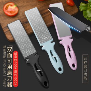 金剛砂雙面多功能便捷磨刀工具新款金剛砂快速磨刀石廚房家用開刃鋒利磨刀神器磨刀具磨剪刀工廠直銷