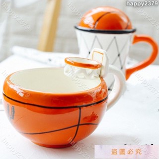 【晴天】北歐陶瓷足球馬克杯創意NBA創意籃球杯咖啡杯卡通早餐杯
