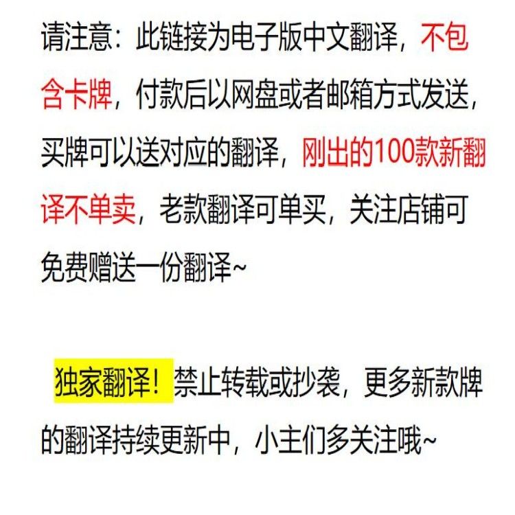 大熊 🃏新款電子翻譯 獨角獸 德爾托羅 光明先知 太陽馬戲團桌游卡牌游戲 桌遊 神諭卡 派對玩物 桌遊卡牌