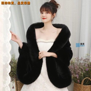 ❄️優惠低價❄️新款狐狸毛披肩冬新娘加厚保暖禮服旗袍仿皮草斗篷短款外套女 A3Hkhw781