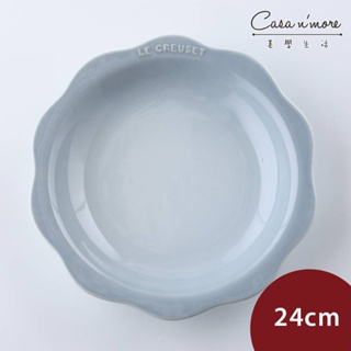 Le Creuset 蕾絲花語系列 花邊圓形深盤 盛菜盤 餐盤 陶瓷盤 24cm 銀灰藍