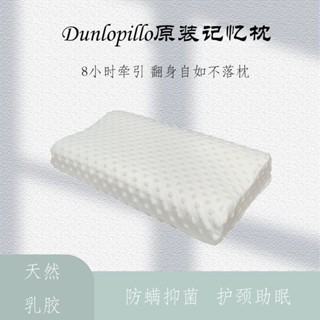 🎁讚讚讚🎁鄧祿普同款護頸椎枕成人按摩曲線枕芯記憶乳膠枕頭泰國原裝進口