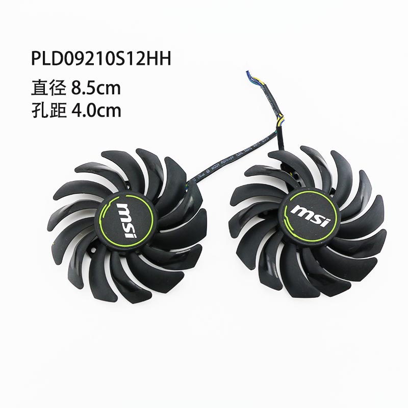 快速出貨=msi微星GTX1660 1660S 1660Ti萬圖師XS散熱風扇 PLD09210S12HH