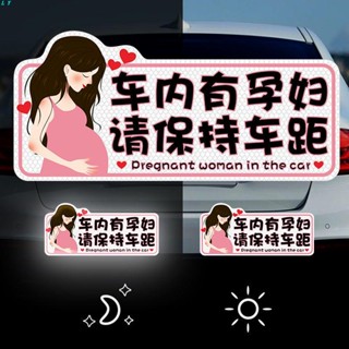 💖好物推薦💖baby in car 磁鐵 新手駕駛貼紙 磁吸款車內有嬰兒車貼反光爆款孕婦駕駛請多多關照新手實習車貼