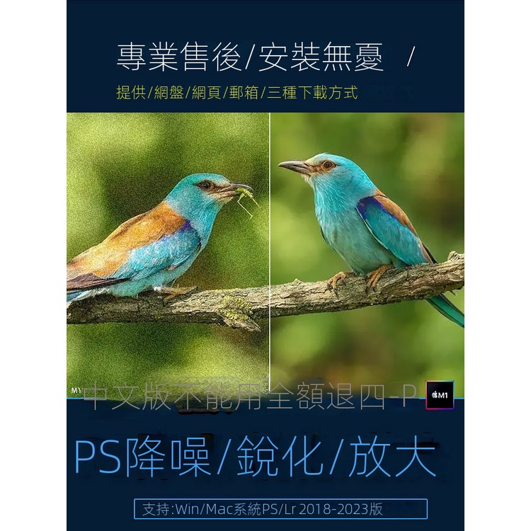 【精品插件】Topaz Photo AI 2.4.2圖片放大清晰Lr/Ps降噪銳化磨皮插件Win mac M1 M2