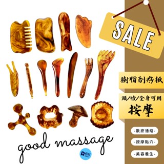 蜜蠟刮痧按摩 ( 琥珀色 )系列｜蜜蠟頭部刮痧梳子｜五爪/三爪梳｜六齒梳子｜ 臉面部按摩護理｜提拉按摩v臉/緊緻下顎/改