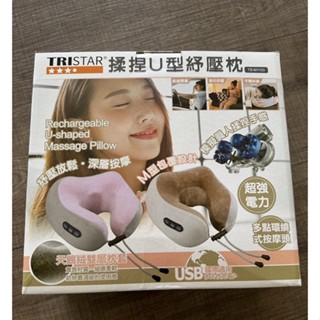 揉捏U型舒壓枕 USB充電 舒壓放鬆深層按摩 M型包覆 模擬真人揉捏手感 超強電力 多點環繞式按摩頭天鵝絨 頸枕 按摩器