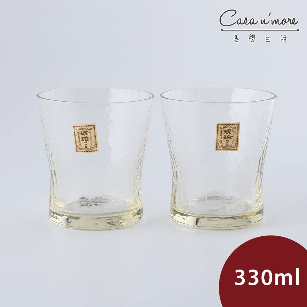 Toyo Sasaki 復古琥珀色水晶玻璃杯 330ml 2入 日本製
