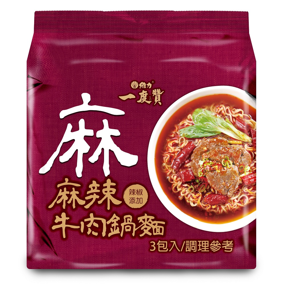 維力 一度贊麻辣牛肉鍋麵 190g x 3【家樂福】