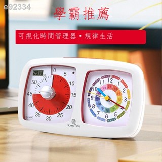 【現貨免運 視覺化時間管理器】 視覺化無聲學習計時器兒童寫作業專用定時時間管理器學生用鬧鐘