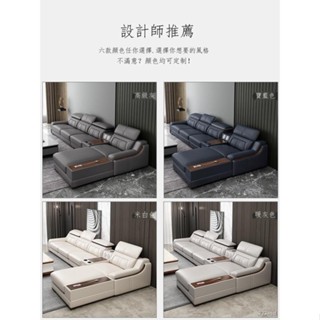 【精品熱銷】北歐風格輕奢現代真皮沙發頭層牛皮實木ins風L型組合客廳沙發組合 沙發 沙發床 貴妃椅 椅子