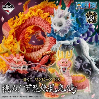 好好丸🎃｜日版 一番賞｜航海王 EX挑戰 百花繚亂鬼島 百花撩亂鬼島 海賊王 桃之助 大和 魂豪 大龍 A賞 最後賞