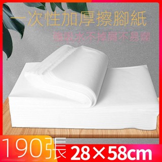 臺灣熱賣#直銷一次性毛巾洗腳足療沐足浴巾擦腳紙巾佈美甲紙墊美容院專用#附蝦皮電子發票#tw1912