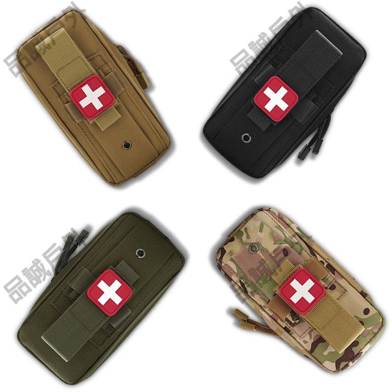 品誠戶外 新款戰術醫療包便攜式急救包功能迷彩戰術腰包戶外救援附件掛包