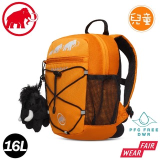 【MAMMUT 長毛象 First Zip 16L 多用途兒童背包《柑桔橘/深柑桔橘》】2510-01542/小學書包