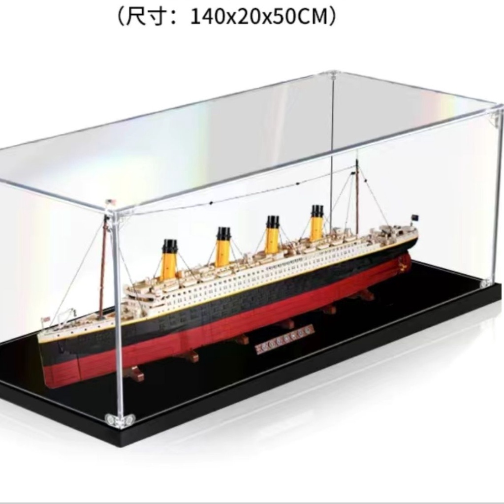 樂高泰坦尼克號展示盒S級無膠高透亞克力展示盒手辦防塵罩收納盒Amy家優品