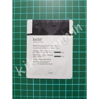 Belif 草本花束亮顏潔膚凝膠