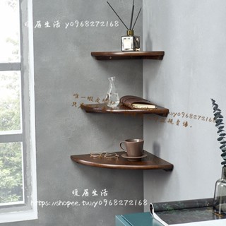 <暖居生活>實木墻角置物架墻上免打孔壁掛扇形角落隔板客廳轉角擱板三角書架