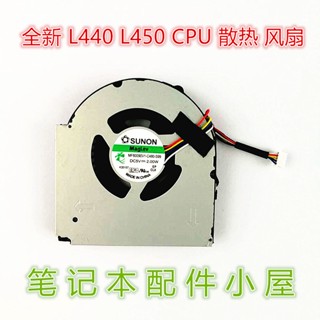 ♂24小時出貨 全新 適用 聯想 ThinkPad L440 風扇 L540 筆記本 CPU 散熱 風扇