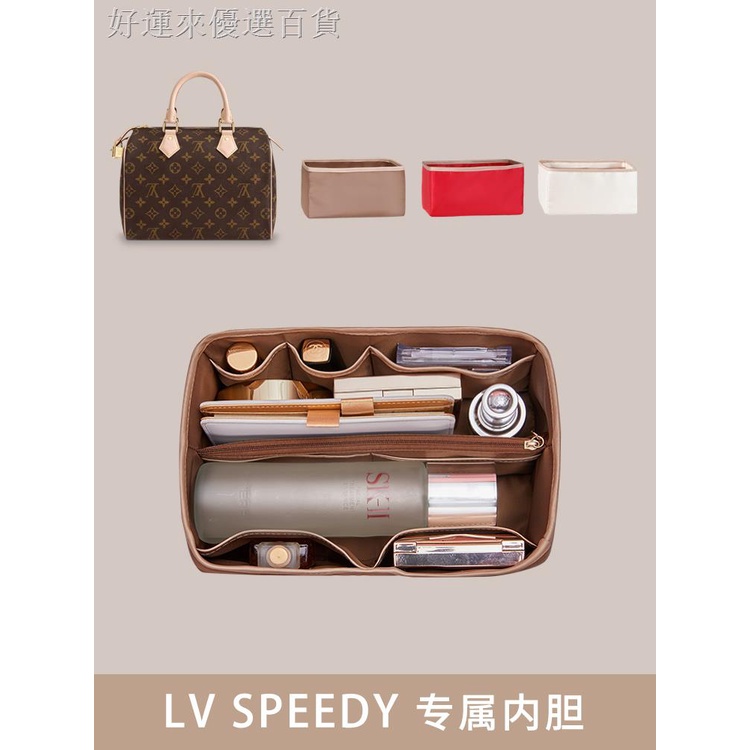⭐台灣熱銷⭐️包包內收納用于speedy25內膽包lv包包收納30包撐形35枕頭包內袋內襯包中包